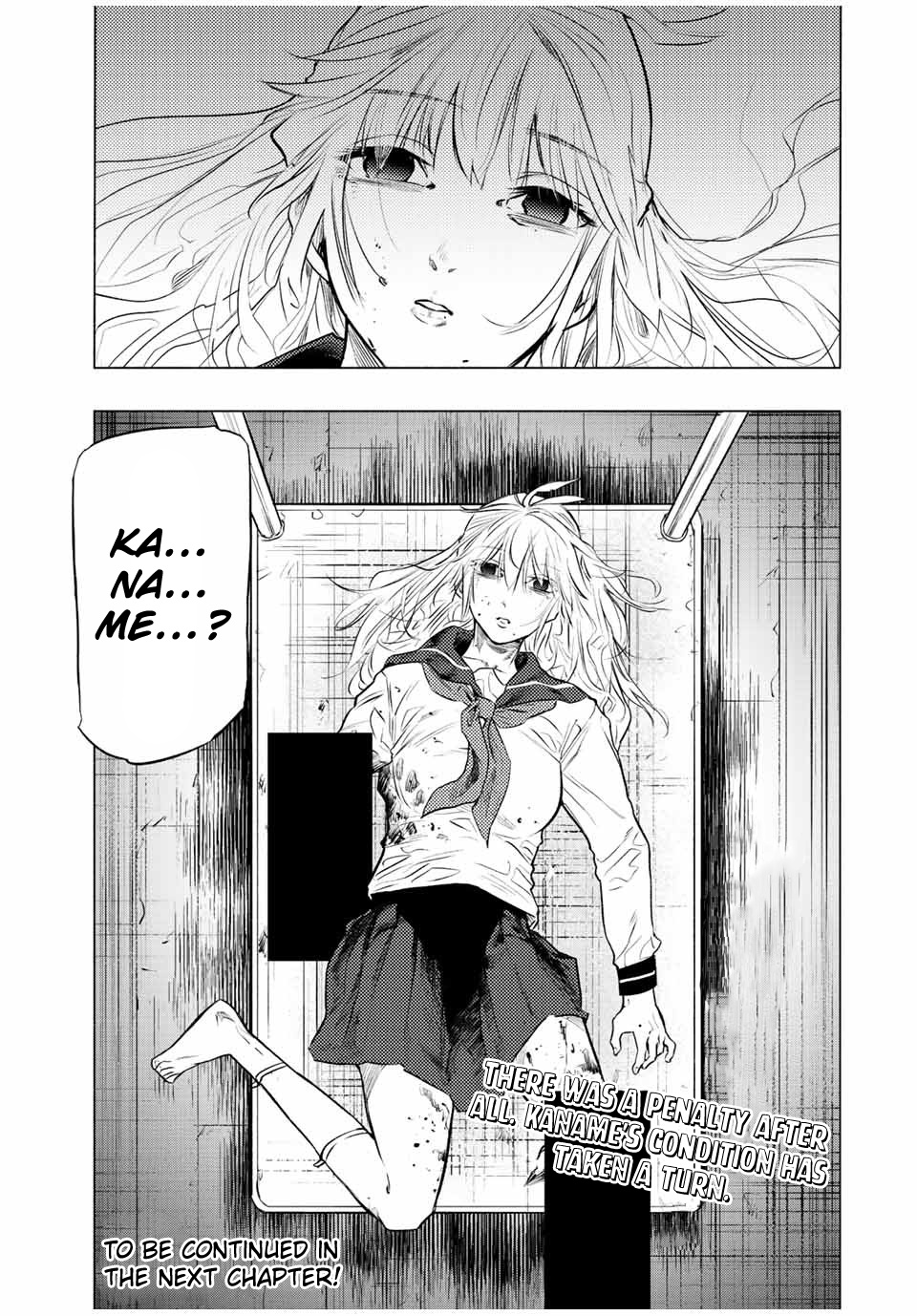 Juujika No Rokunin Chapter 74 image 13